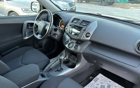 Toyota RAV4, 2010 год, 1 750 000 рублей, 15 фотография