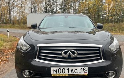 Infiniti FX II, 2012 год, 2 050 000 рублей, 1 фотография