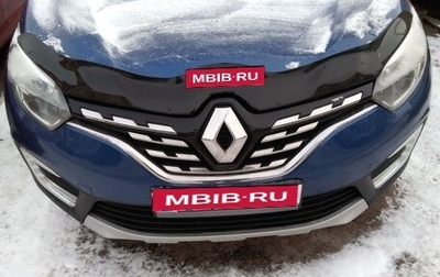 Renault Kaptur I рестайлинг, 2020 год, 1 599 000 рублей, 1 фотография