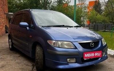 Mazda Premacy III, 2000 год, 450 000 рублей, 1 фотография