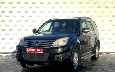 Great Wall Hover H3 I, 2011 год, 759 000 рублей, 1 фотография