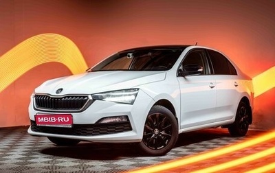 Skoda Rapid II, 2020 год, 1 522 000 рублей, 1 фотография