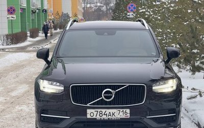 Volvo XC90 II рестайлинг, 2018 год, 4 650 000 рублей, 1 фотография