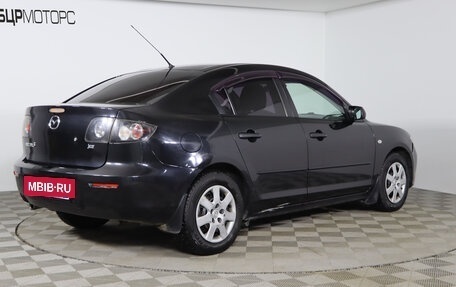 Mazda 3, 2008 год, 619 990 рублей, 5 фотография