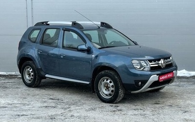 Renault Duster I рестайлинг, 2018 год, 1 615 000 рублей, 1 фотография