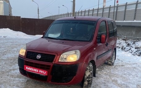 Fiat Doblo I, 2011 год, 800 000 рублей, 2 фотография