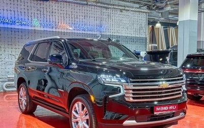 Chevrolet Tahoe IV, 2023 год, 14 734 000 рублей, 1 фотография