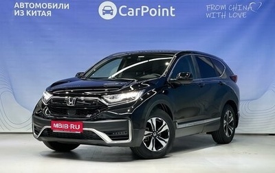 Honda CR-V IV, 2020 год, 3 130 000 рублей, 1 фотография