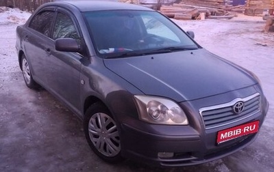 Toyota Avensis III рестайлинг, 2003 год, 570 000 рублей, 1 фотография