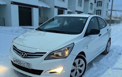 Hyundai Solaris II рестайлинг, 2014 год, 1 155 000 рублей, 1 фотография