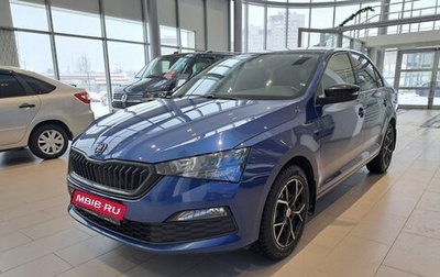 Skoda Rapid II, 2020 год, 1 749 000 рублей, 1 фотография