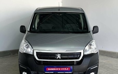 Peugeot Partner II рестайлинг 2, 2020 год, 1 787 000 рублей, 1 фотография