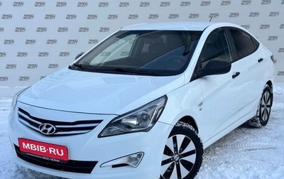 Hyundai Solaris II рестайлинг, 2015 год, 920 000 рублей, 1 фотография