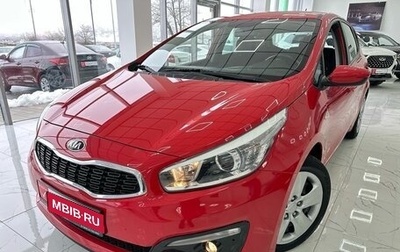 KIA cee'd III, 2015 год, 1 460 000 рублей, 1 фотография