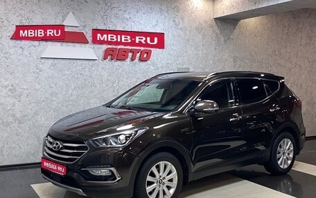 Hyundai Santa Fe III рестайлинг, 2016 год, 2 365 000 рублей, 1 фотография