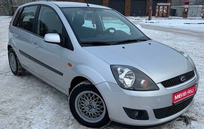 Ford Fiesta, 2008 год, 920 000 рублей, 1 фотография