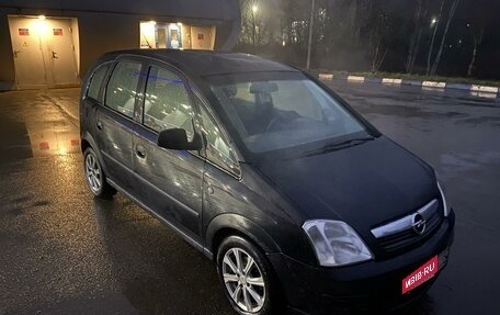 Opel Meriva, 2008 год, 320 000 рублей, 1 фотография