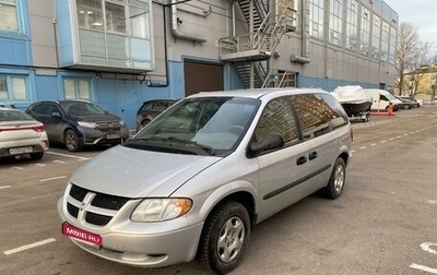 Dodge Caravan IV, 2002 год, 360 000 рублей, 1 фотография