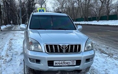 Toyota Land Cruiser Prado 120 рестайлинг, 2008 год, 2 400 000 рублей, 1 фотография