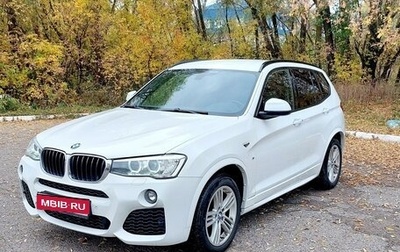 BMW X3, 2015 год, 2 598 000 рублей, 1 фотография