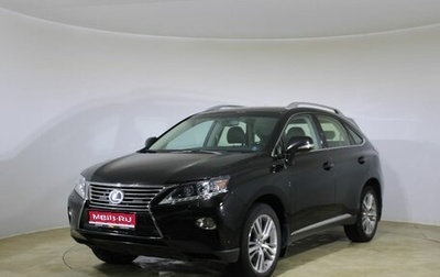 Lexus RX III, 2014 год, 3 350 000 рублей, 1 фотография