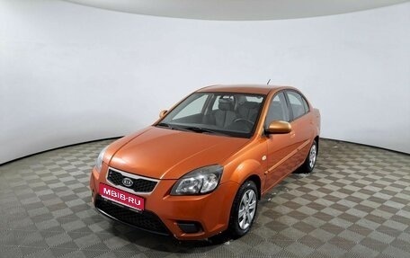 KIA Rio II, 2011 год, 617 000 рублей, 1 фотография