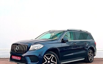 Mercedes-Benz GLS, 2016 год, 3 188 600 рублей, 1 фотография