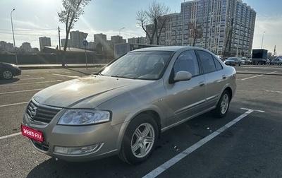 Nissan Almera Classic, 2007 год, 450 000 рублей, 1 фотография