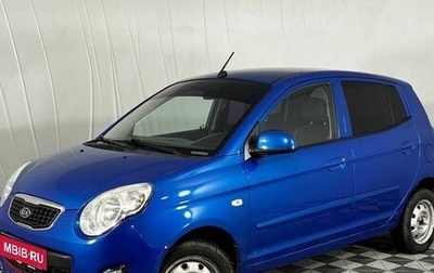 KIA Picanto I, 2010 год, 700 000 рублей, 1 фотография