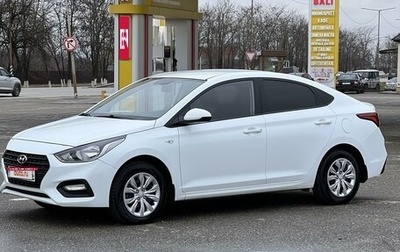 Hyundai Solaris II рестайлинг, 2018 год, 1 250 000 рублей, 1 фотография