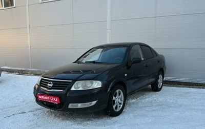 Nissan Almera Classic, 2007 год, 345 000 рублей, 1 фотография