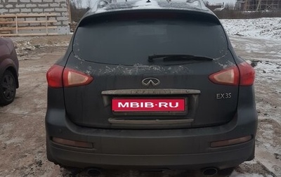 Infiniti EX, 2008 год, 1 300 000 рублей, 1 фотография