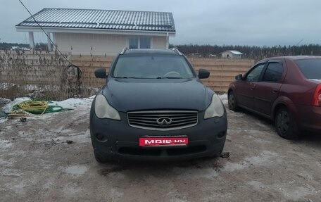 Infiniti EX, 2008 год, 1 300 000 рублей, 4 фотография