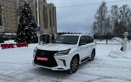 Lexus LX III, 2018 год, 8 300 000 рублей, 1 фотография