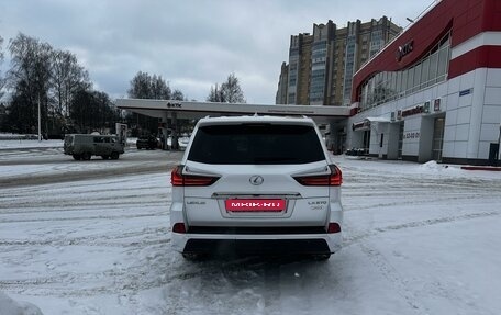 Lexus LX III, 2018 год, 8 300 000 рублей, 6 фотография