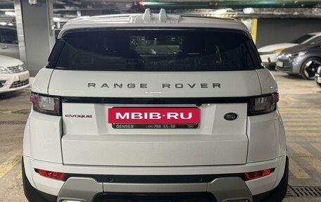 Land Rover Range Rover Evoque I, 2015 год, 3 299 000 рублей, 11 фотография