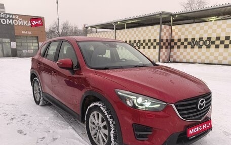 Mazda CX-5 II, 2016 год, 2 320 000 рублей, 1 фотография