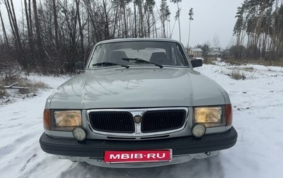 ГАЗ 3110 «Волга», 1998 год, 95 000 рублей, 1 фотография