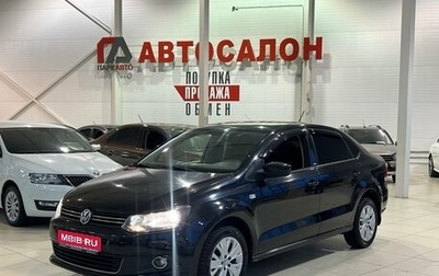 Volkswagen Polo VI (EU Market), 2014 год, 1 030 000 рублей, 1 фотография