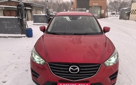 Mazda CX-5 II, 2016 год, 2 320 000 рублей, 12 фотография