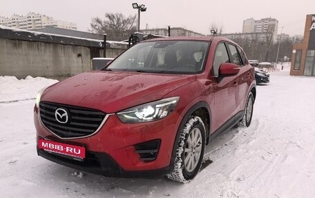 Mazda CX-5 II, 2016 год, 2 320 000 рублей, 2 фотография