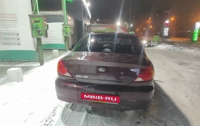 KIA Spectra II (LD), 2008 год, 350 000 рублей, 1 фотография