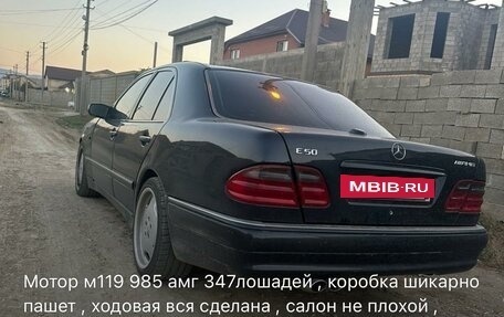 Mercedes-Benz E-Класс, 1997 год, 790 000 рублей, 2 фотография