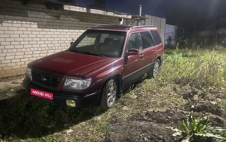 Subaru Forester, 1998 год, 230 000 рублей, 1 фотография