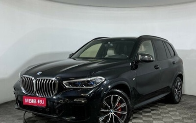 BMW X5, 2020 год, 7 900 000 рублей, 1 фотография