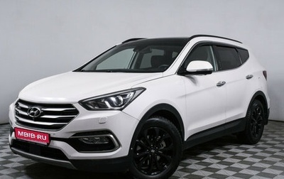 Hyundai Santa Fe III рестайлинг, 2015 год, 2 548 000 рублей, 1 фотография