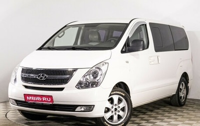 Hyundai Grand Starex Grand Starex I рестайлинг 2, 2015 год, 2 289 000 рублей, 1 фотография