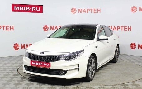 KIA Optima IV, 2017 год, 1 397 000 рублей, 1 фотография