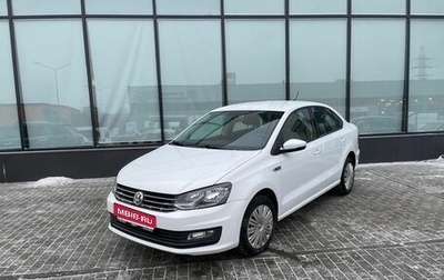 Volkswagen Polo VI (EU Market), 2018 год, 1 320 000 рублей, 1 фотография