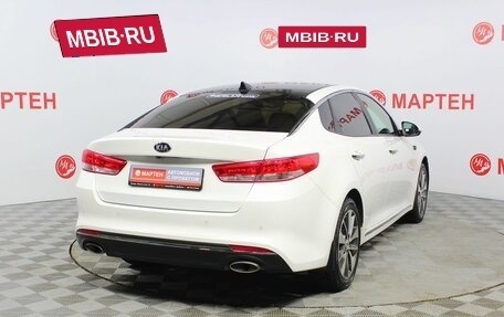 KIA Optima IV, 2017 год, 1 397 000 рублей, 5 фотография